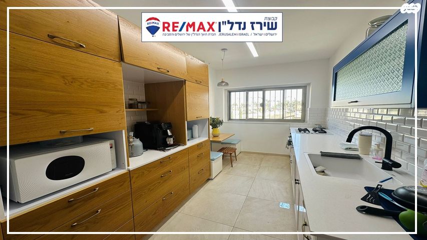 דירה, רחל המשוררת 26, בית הכרם, רמת בית הכרם, ירושלים