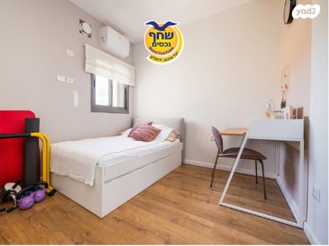 דירה, מורדות ארנונה, ירושלים