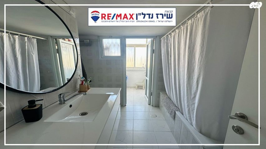 דירה, רחל המשוררת 26, בית הכרם, רמת בית הכרם, ירושלים