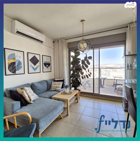 דירת גן, יונה בן אמיתי 18, רמת אבי עזרי / רמת בית שמש ג-1, בית שמש