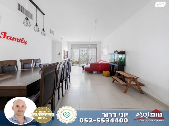 דירה, עזר וייצמן, מתחם 1200, הוד השרון