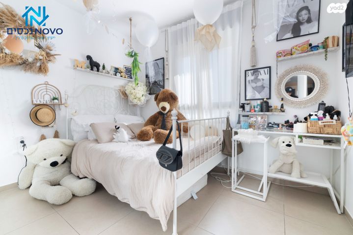 דירה, דליה רביקוביץ, יבנה