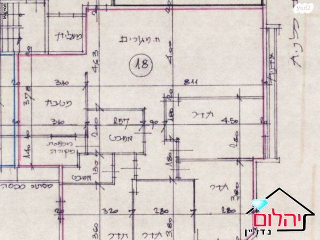 דירה, הפרחים, כפר סבא