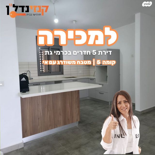 הנרייטה סאלד 