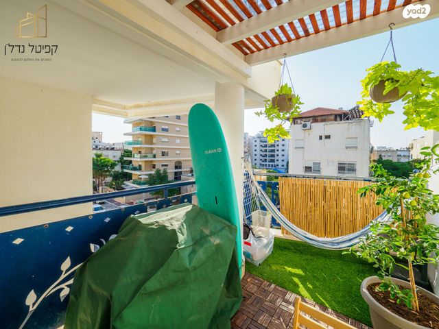 דירה, יוסף לוי, עיר, מרכז העיר, נהריה