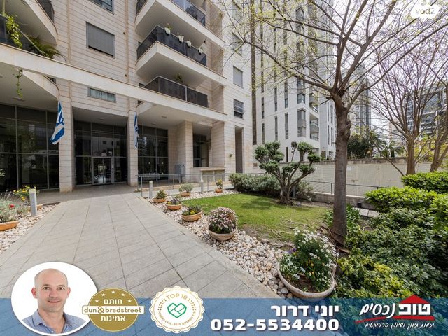 דירה, עזר וייצמן, מתחם 1200, הוד השרון