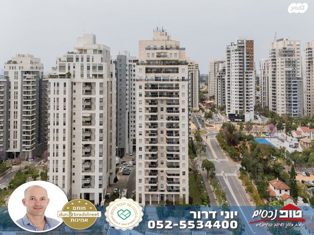 דירה, עזר וייצמן, מתחם 1200, הוד השרון