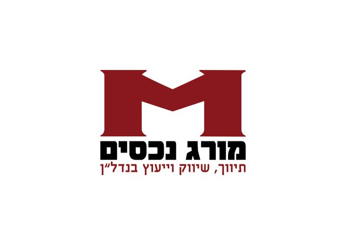 החורש 
