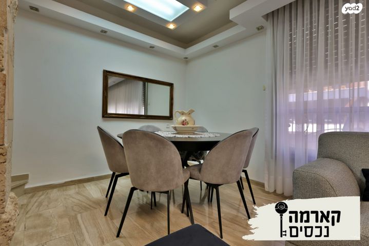 טריפלקס, שמואל יבנאלי, קרית חיים מזרחית, חיפה