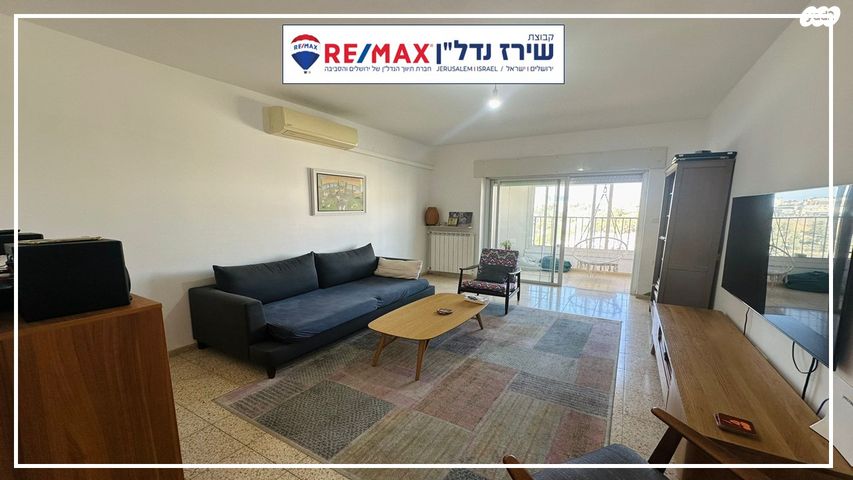 דירה, רחל המשוררת 26, בית הכרם, רמת בית הכרם, ירושלים