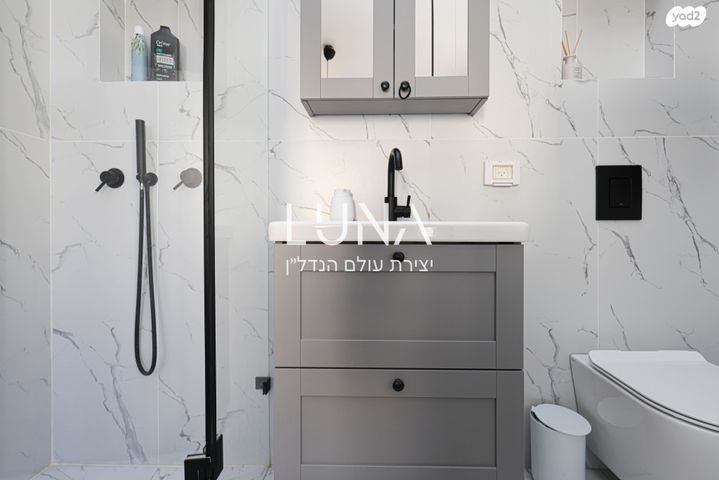 דירה, יעקב דורי, נתניה