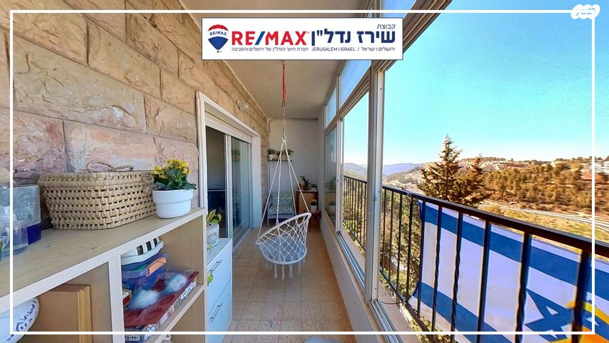 דירה, רחל המשוררת 26, בית הכרם, רמת בית הכרם, ירושלים