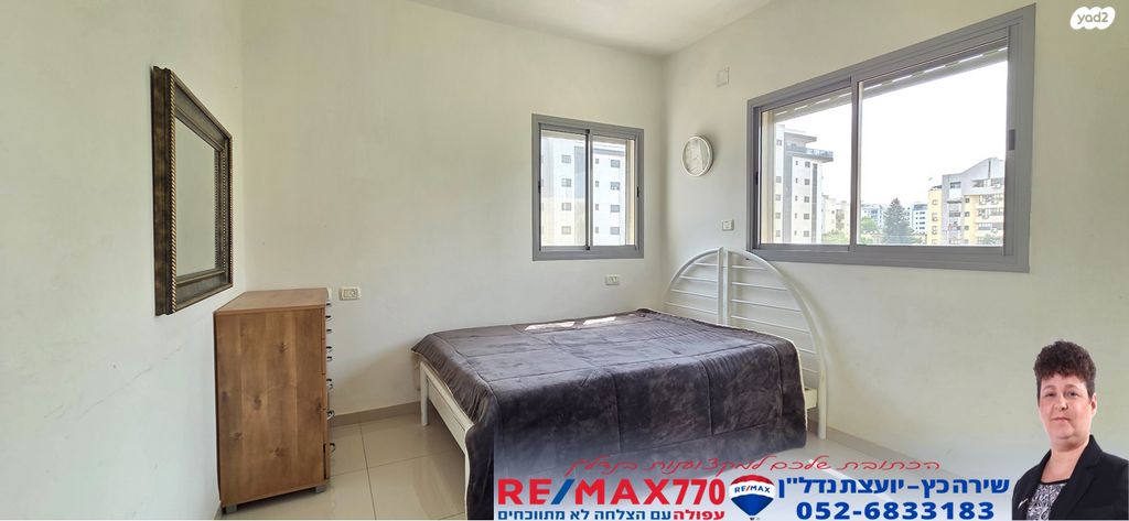 דירה, הרב פרץ ציוני, עפולה