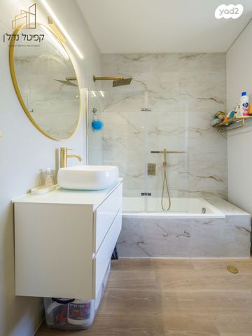 דירה, יוסף לוי, עיר, מרכז העיר, נהריה