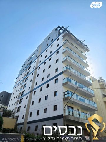 דירה, אבינועם ילין 5, המרכז השקט / מרכז העיר, פתח תקווה