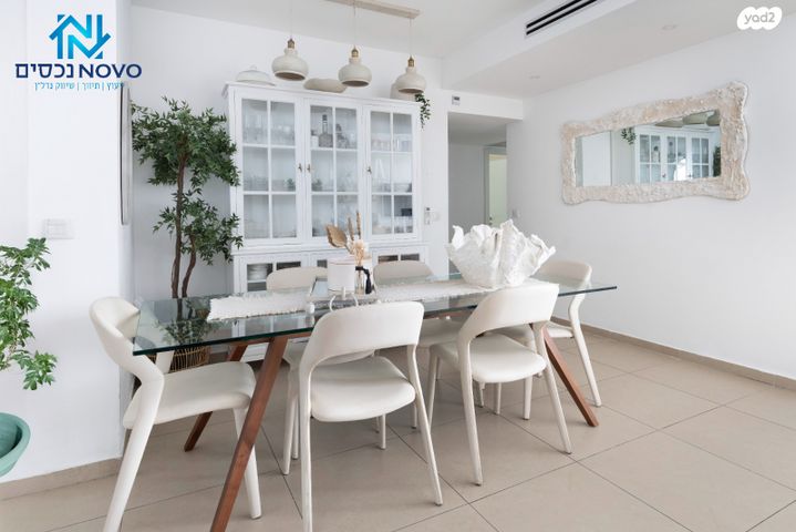 דירה, דליה רביקוביץ, יבנה