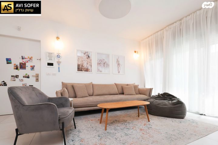 דירה, כפר סבא