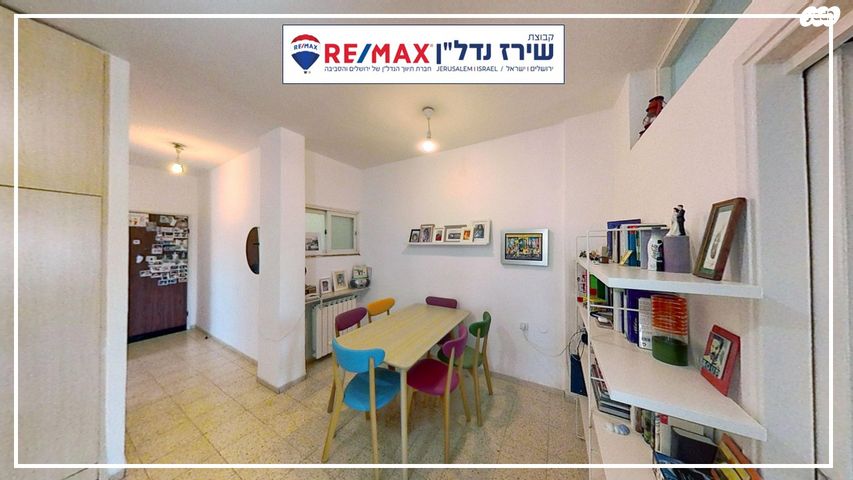 דירה, רחל המשוררת 26, בית הכרם, רמת בית הכרם, ירושלים