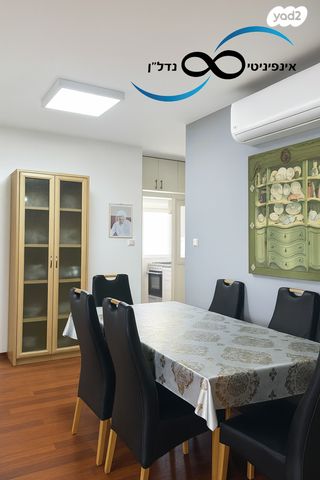 דירה, הרב יצחק נסים, קרית מיכה, חולון