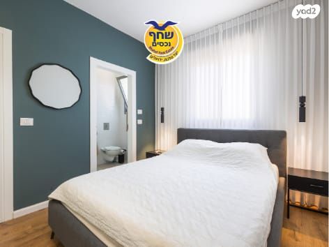 דירה, מורדות ארנונה, ירושלים