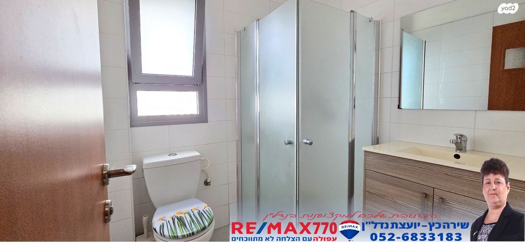 דירה, הרב פרץ ציוני, עפולה