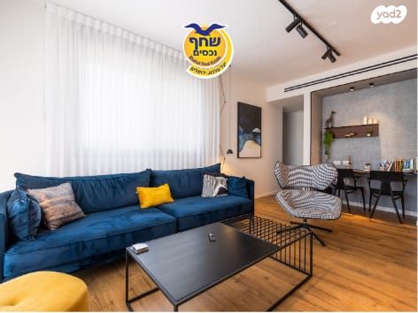 דירה, מורדות ארנונה, ירושלים