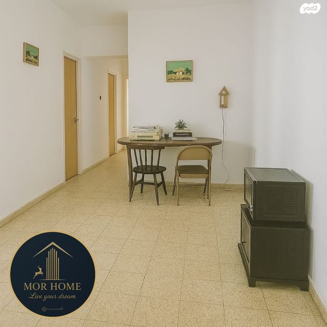 דירה, מרכז העיר, חדרה