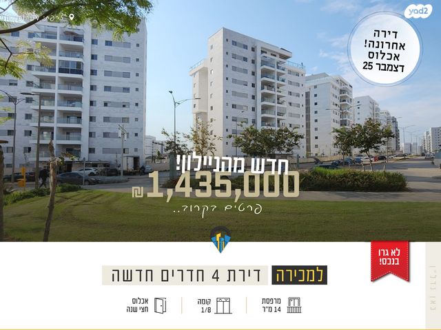 יהדות אוקראינה 