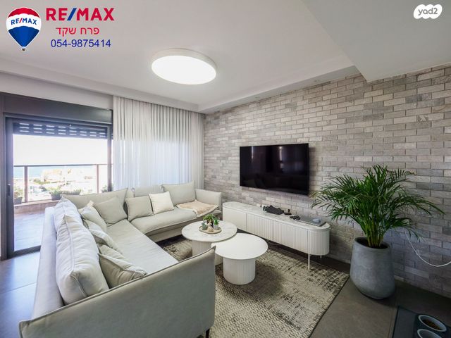 דירה, בלפור 31, עיר, מרכז העיר, נהריה