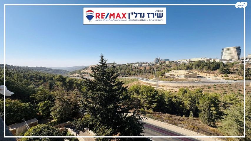 דירה, רחל המשוררת 26, בית הכרם, רמת בית הכרם, ירושלים