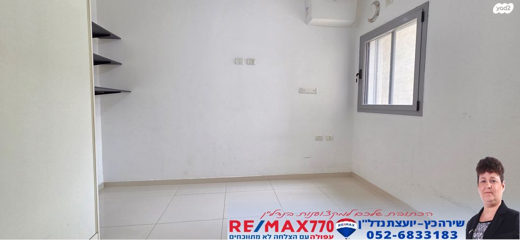 דירה, הרב פרץ ציוני, עפולה