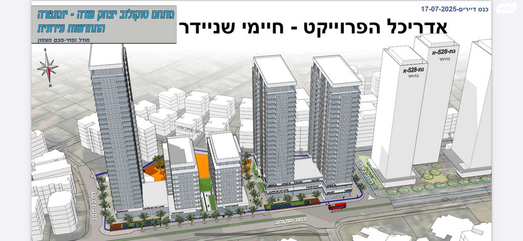 דירה, נחום סוקולוב, צפון מזרח מרכז העיר, נתניה