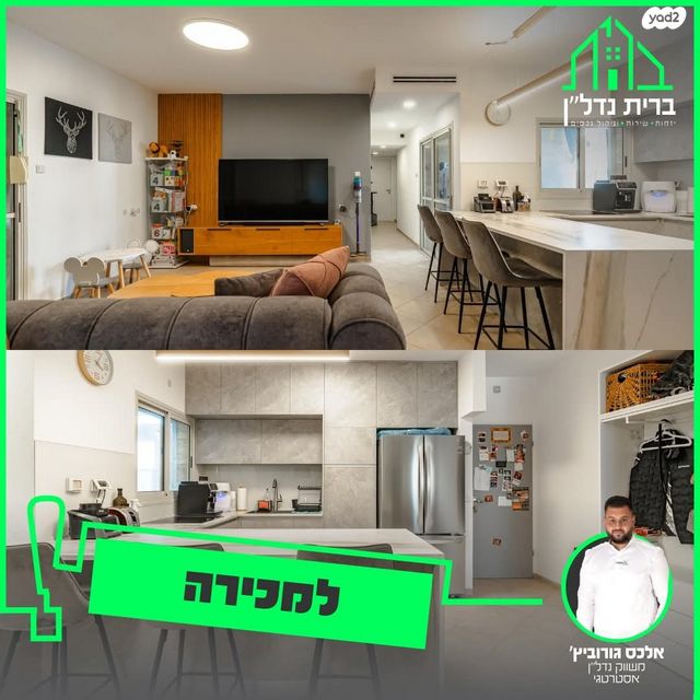 אליעזר שמאלי 