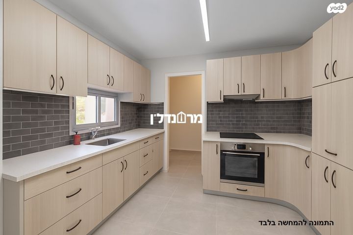 דירה, נווה אמירים, הרצליה