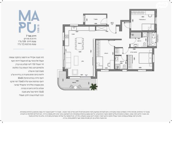 דירה, שדרות מאפו 16, אחוזה, חיפה