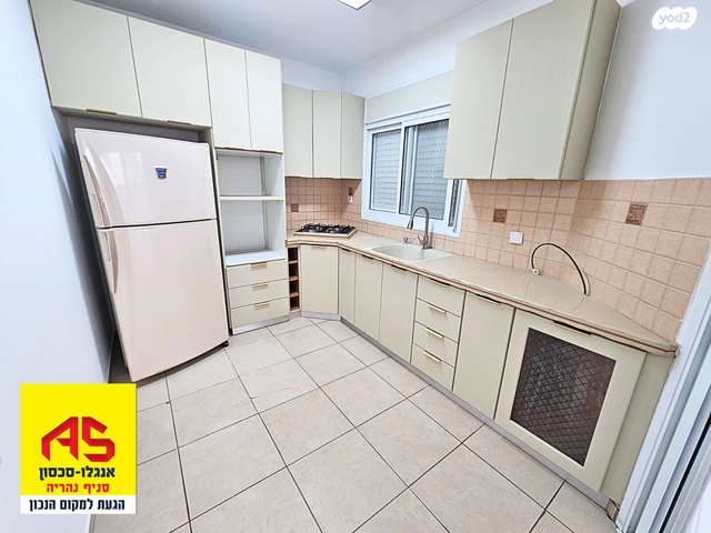 דירה, קפלן 28, עיר, מרכז העיר, נהריה