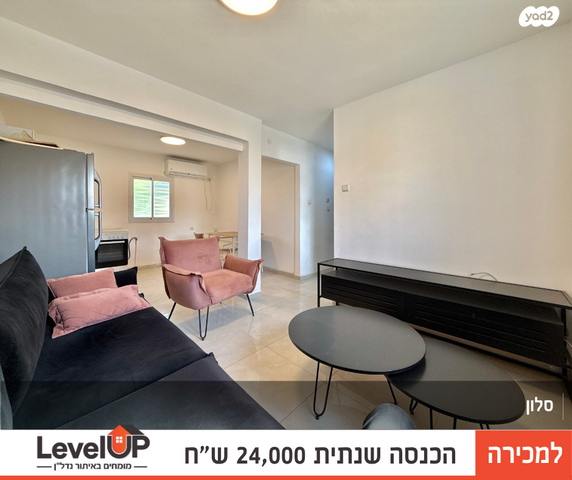 דירה, שדרות הרצל 63, שיכון שלוש קומות, דימונה