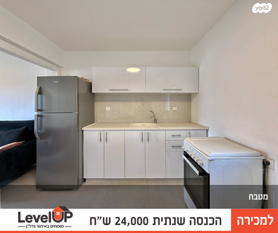 דירה, שדרות הרצל 63, שיכון שלוש קומות, דימונה