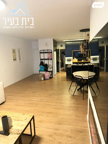 דירה, נחל לכיש, רובע י"א, אשדוד