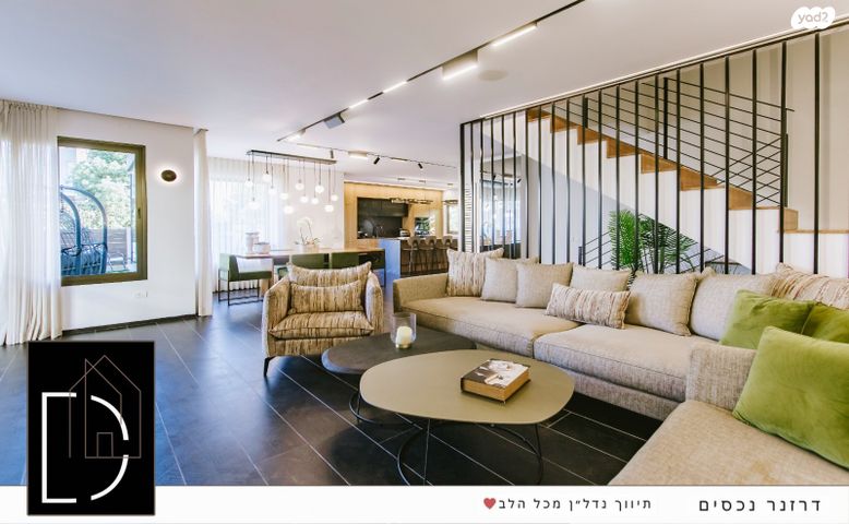 דו משפחתי, מתחם 200, הוד השרון