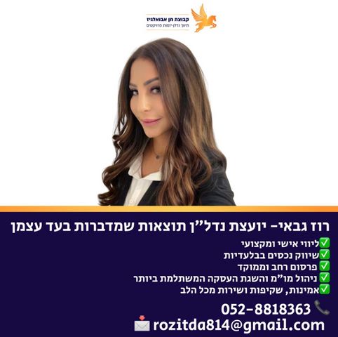 דירה, אהרון ציזלינג, שכונה י"א, באר שבע