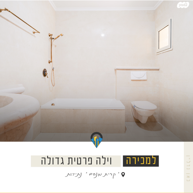 בית פרטי/ קוטג', קרית מנחם בגין, נתיבות