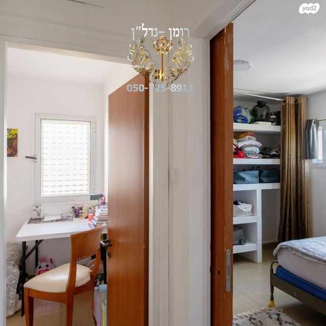 דירה, מרבד הקסמים, שכונה ה', באר שבע