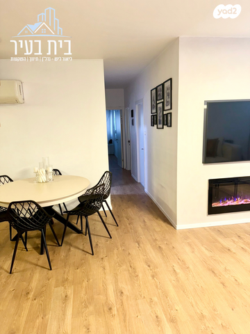 דירה, נחל לכיש, רובע י"א, אשדוד