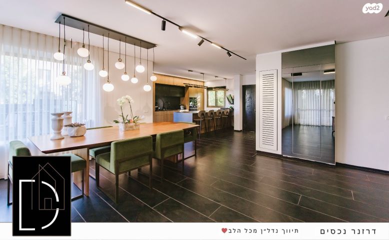 דו משפחתי, מתחם 200, הוד השרון