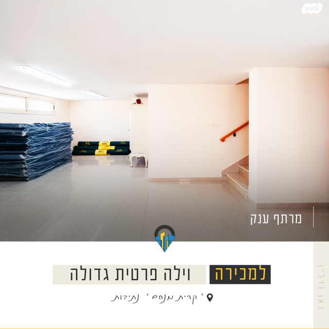 בית פרטי/ קוטג', קרית מנחם בגין, נתיבות