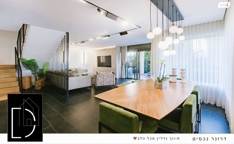 דו משפחתי, מתחם 200, הוד השרון