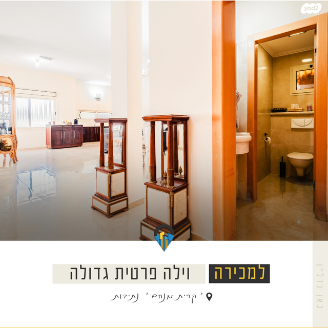 בית פרטי/ קוטג', קרית מנחם בגין, נתיבות