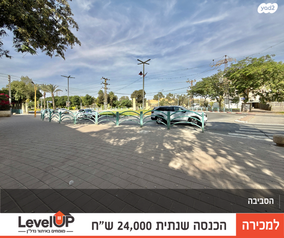 דירה, שדרות הרצל 63, שיכון שלוש קומות, דימונה