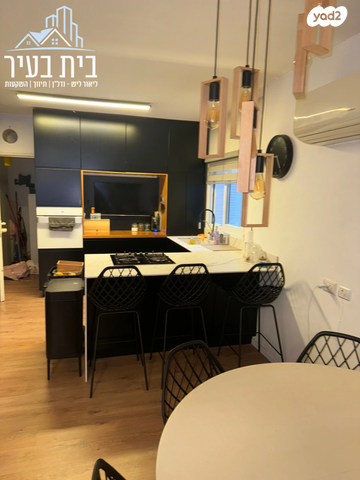 דירה, נחל לכיש, רובע י"א, אשדוד